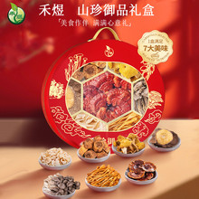 ����ɽ����Ʒ��؛�Y��435g/7�����Ź�������¹�׹����SĢ�Ҝ��I�B