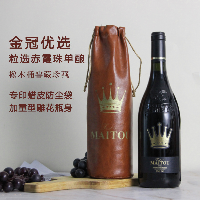 法国进口红酒皮袋装干红伴手礼葡萄酒私域商城直播代发进口红酒