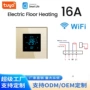 温控欧规大功率可编程温控器
