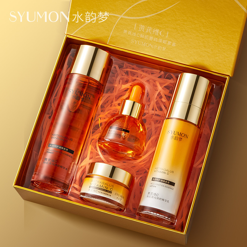 Set de Cuidado Facial de Loción y Crema Hidratante y Antiarrugas para Salón de Belleza image 8