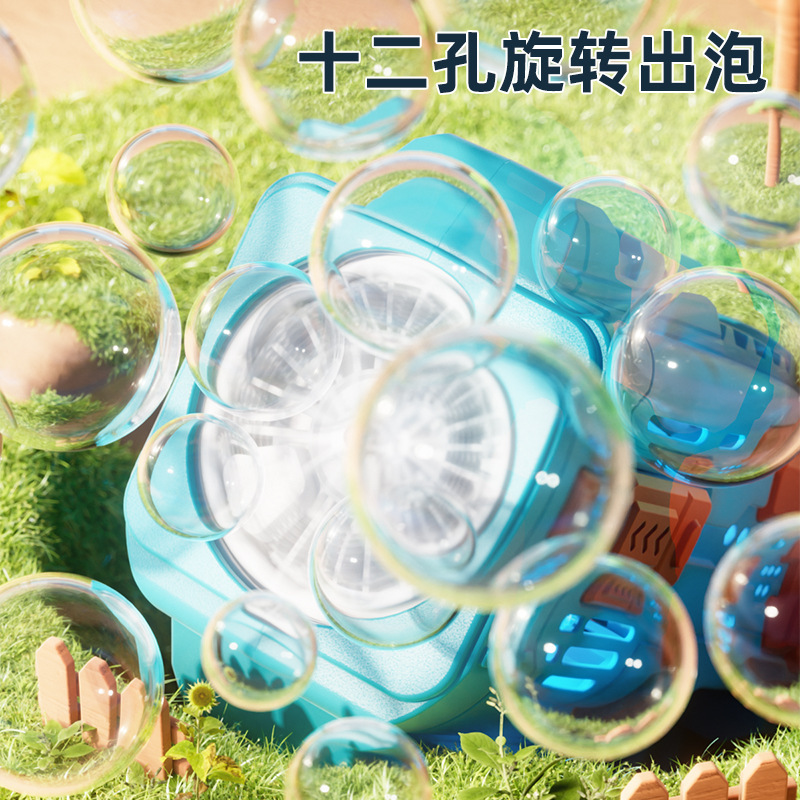 新款全自动儿童手持电动泡泡枪男孩女孩防漏泡泡机夜市摆摊批发|undefined