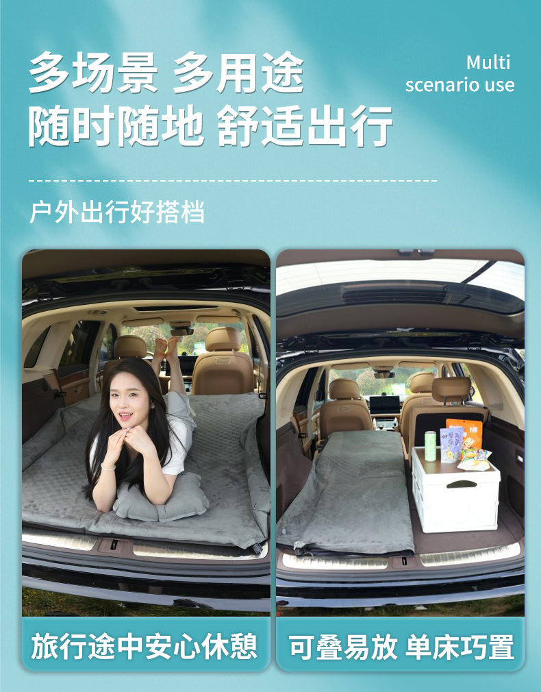 Suitable for Subaru Forester Car Mattress Car Trunk Inflatable Air Bed Rear Sleeping Pad Sleeping God