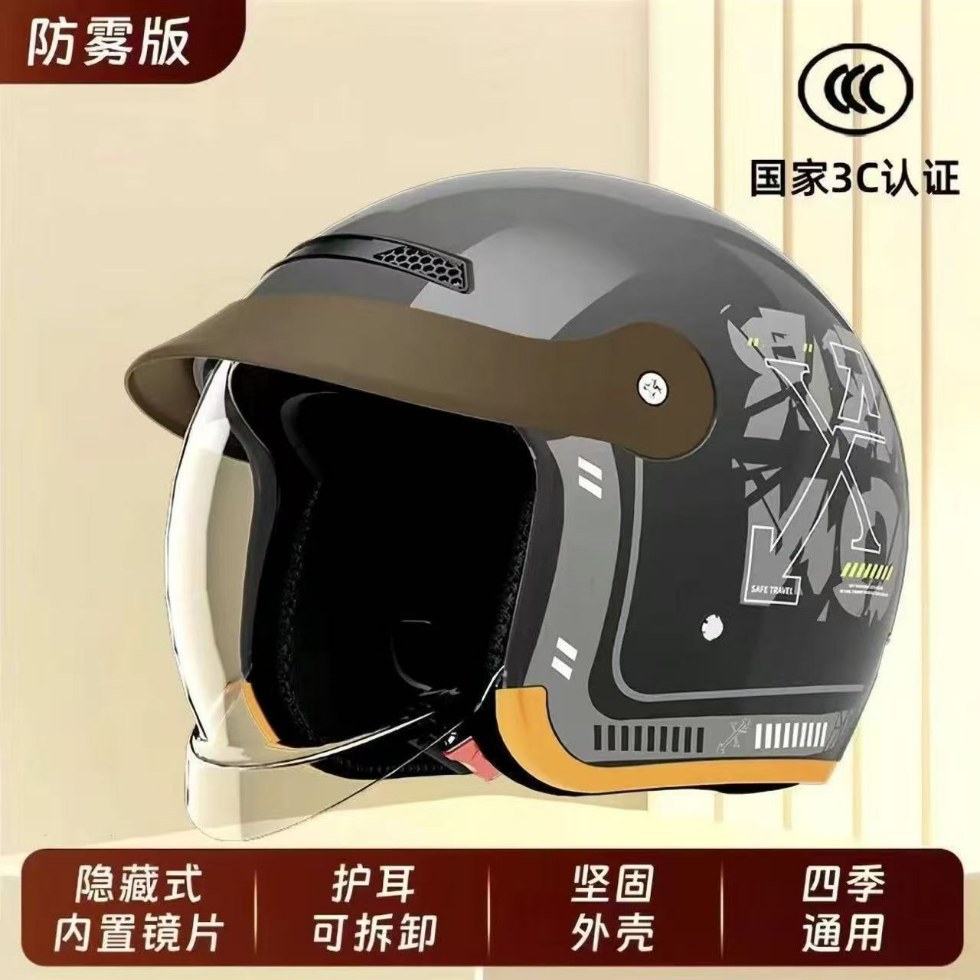 Helmet Winter Warm | Universal Motosiklet kaskı (dəbilqə) - 888-half-helmetmilk-greyhidden-visor