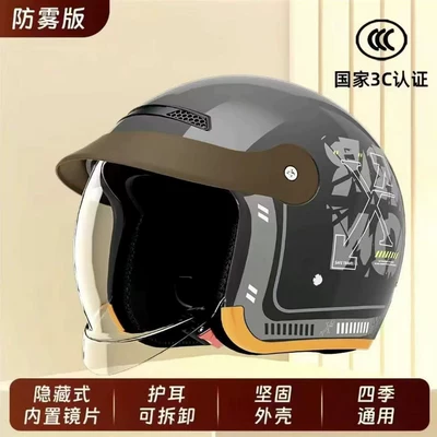 Vehicle Helmet for Men and | Motosiklet kaskı (dəbilqə) - 888-half-helmetmilky-gray-with-flowershidden-lenses