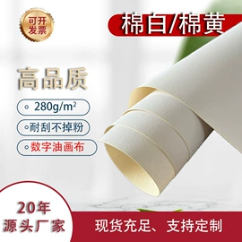 画纸、画布;化纤坯布;条幅机