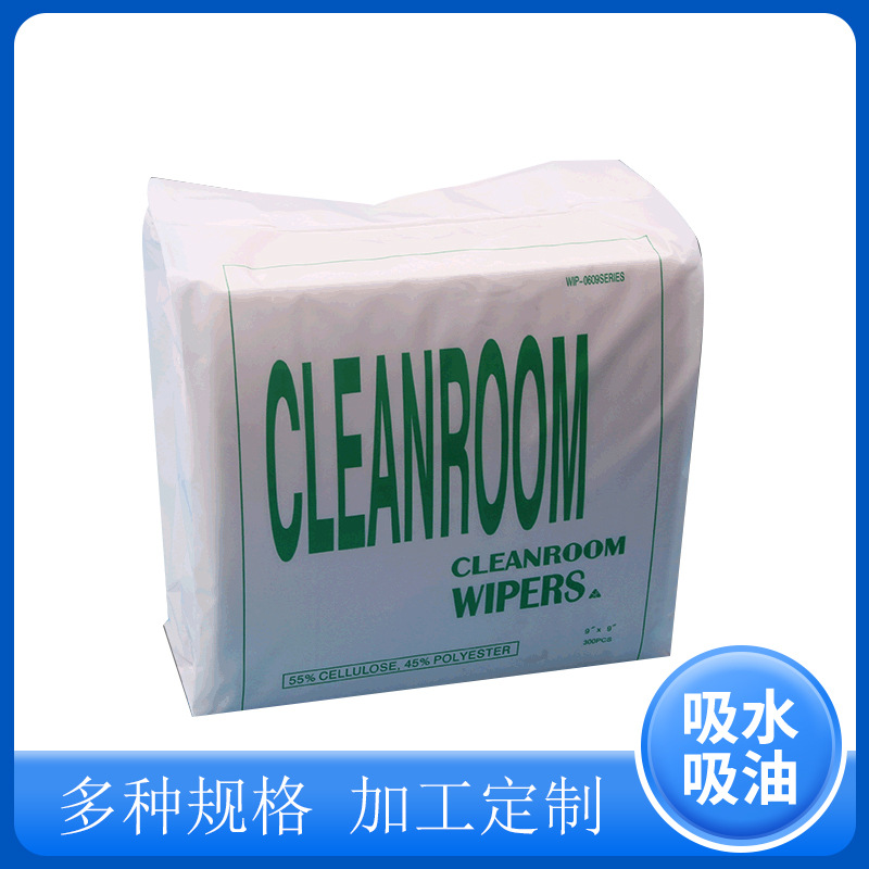 昆山一尘批发无尘纸白色片状0609喷绘机喷头清洁电缆擦拭无纺