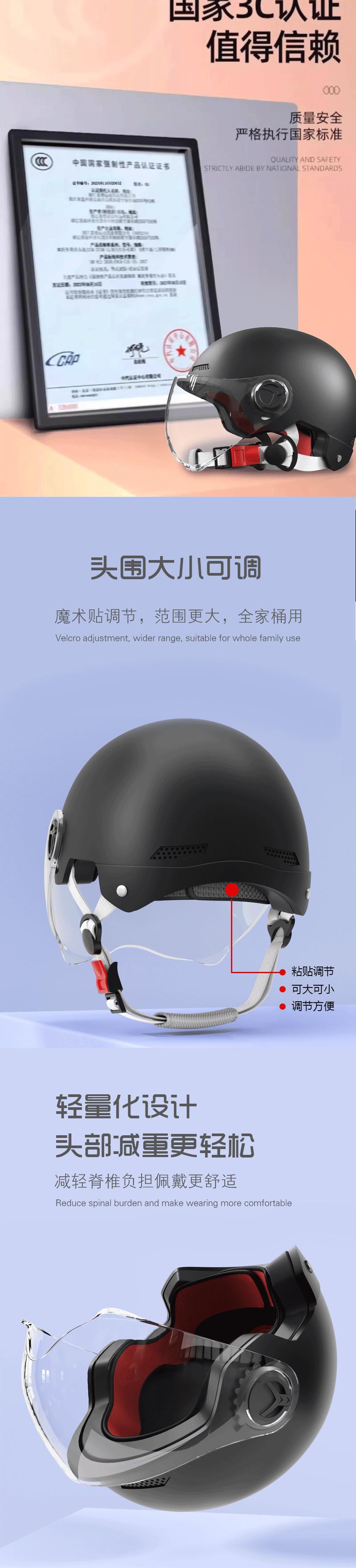 Foreign Trade Electric Vehicle Safety Helmet for Women, Winter Safety Helmet for Electric Vehicles, All-Season Universal Motorcycle Half Helmet for Men, 3C