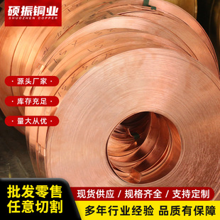 T3���~�� 0.1mm���~Ƭ ���~�� ���~����~Ƥ C1100�~���ɷ֗l