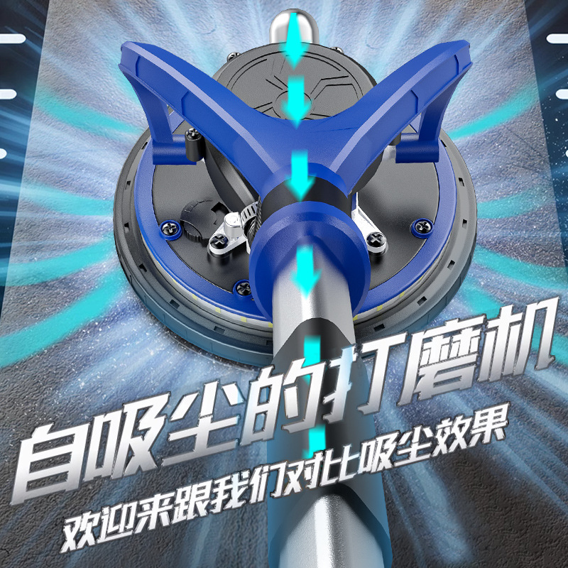 电动无刷自吸式吸顶墙面打磨机腻子无尘机砂纸机抛光机磨墙机神器