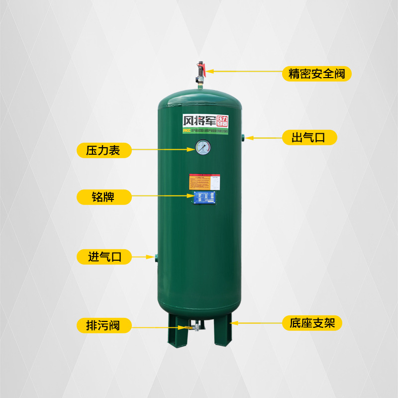 縦型炭素鋼ガスタンクは圧縮空気緩衝タンク0.3/0.6/1立方圧力容器ガスタンクを厚くする|undefined