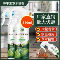 Kunning King Ant Heal Оптовая продажа домашнего использования открытый крытый красный черный термитный порошок муравьев травяной муравей спрей