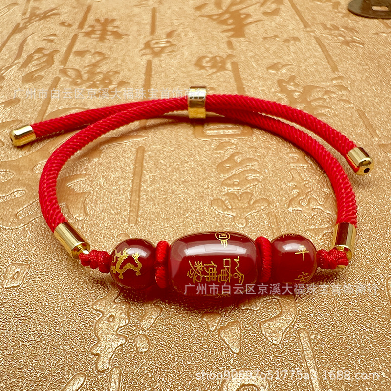 26 Years New Product Zodiac Red String Bracelet for Men and Women, Birth Year Red String Bracelet, Tai Sui Handmade Red String Wholesale from the Source