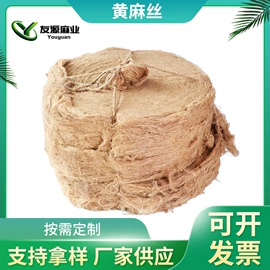 麻类;麻布袋;黄麻面料