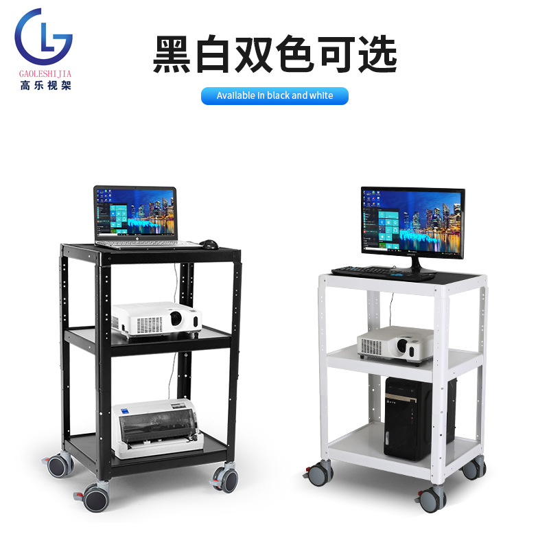 P97 Projection Rack Four-Wheel Instrument Cart Mobile Trolley Computer Trolley Machine Room Workbench Operation and Maintenance Trolley