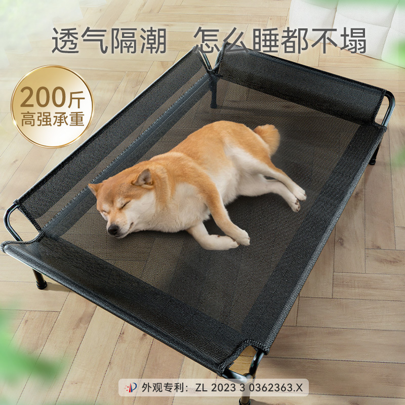 Cama para perros desmontable general de cuatro estaciones, cama para perros, cama para perros, cama para perros, cama para perros de verano, cama para perros de cabello dorado.