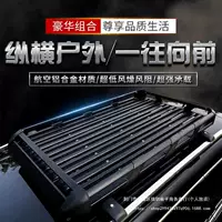 Багажная рама багажная рама крыша корзина крыша багажная рама крыша дорожная полка внедорожник универсальная автомобильная полка