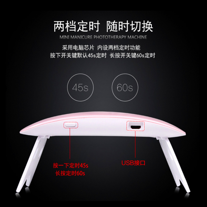 Lámpara de ratón de uñas mini USB máquina de fototerapia esmalte de uñas secador de pegamento lámpara de fototerapia lámpara de cocción portátil sunmini lámpara