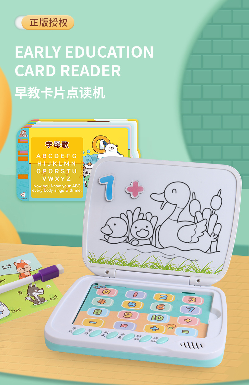 XXJ007-卡片点读机-100面_01