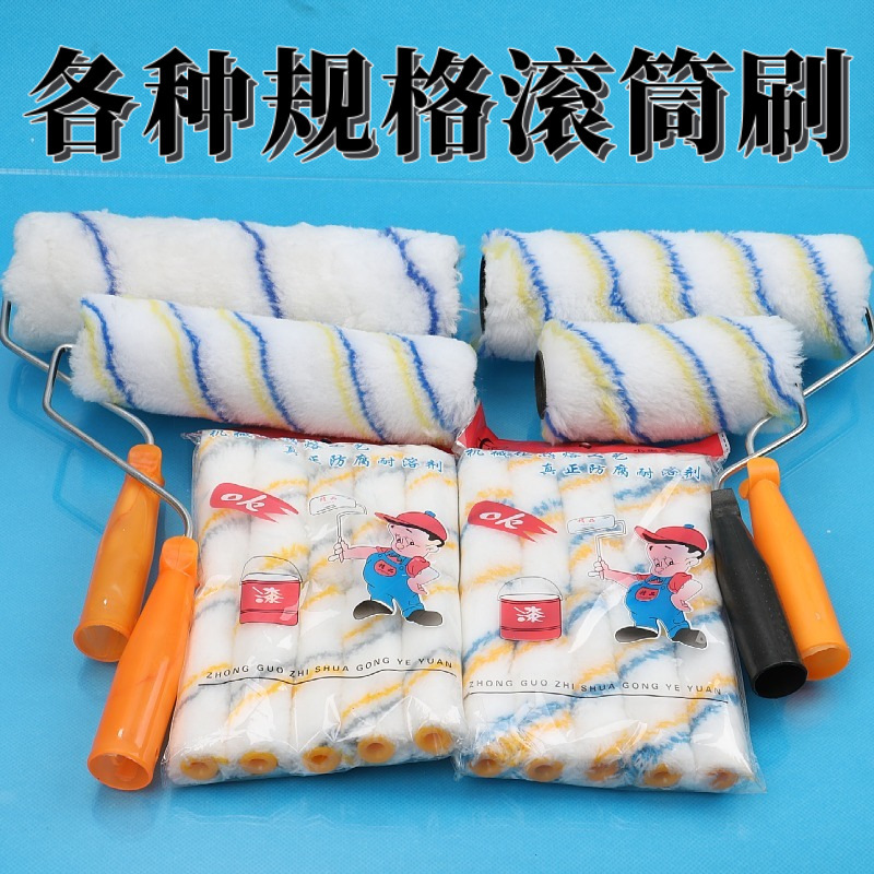Factory wholesale roller brush hot melt no dead angle cotton wire roller brush paint roller 4 inch 6 inch 9 inch 10 inch roller brush