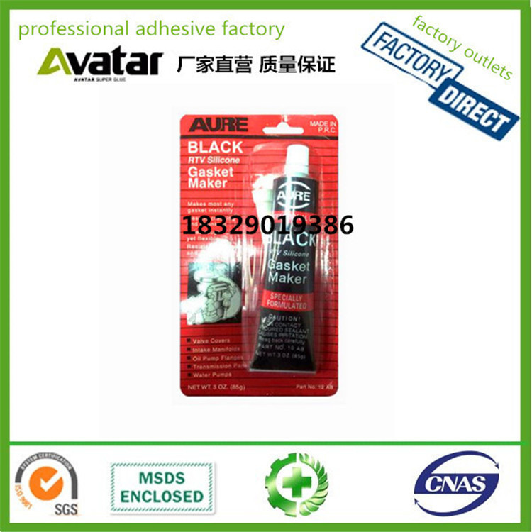 AURE硅酮密封胶 汽车发动机密封胶免垫胶 黑色 红色 灰色密封胶