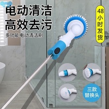 Bathroom Cleaning Brush Rechargeable Electricԡ坍ˢ1