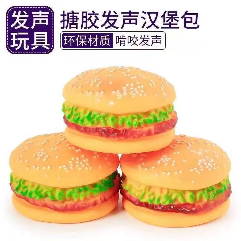 狗狗发声玩具球小狗玩具耐咬洁齿磨牙棒金毛泰迪训练宠物玩具用品|undefined