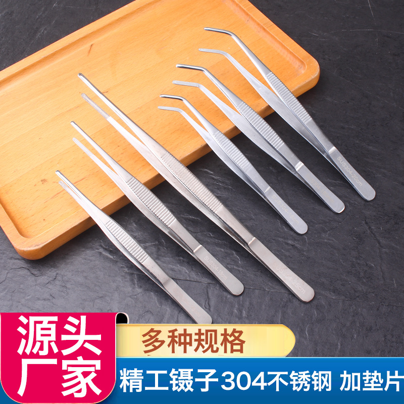 厂家直供加厚型304敷料镊子 12.5-30cm精制不锈钢园艺镊子