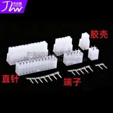 5557������MX4.2mm�����Ƕ��ӽӲ��ֱ�����Խ�2*2p3p4p5p6p24P��