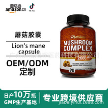 �羳���NLion's mane capsule���^���{���WëĢ���z���N�ƶ���