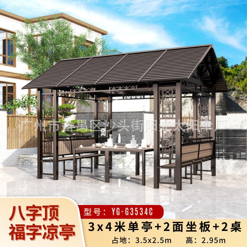 3x 4m 아연 도금 8자 상단 축복 파빌리온 + 좌석 2개 + 테이블 2개