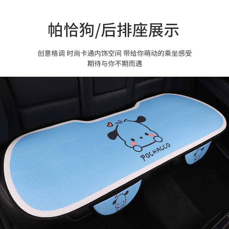 Wholesale Sanrio Honeycomb Breathable Mesh Cartoon Four-Season Seat Cushions for Amazon, Douyin, Kuaishou and Other Major Platforms, Cute