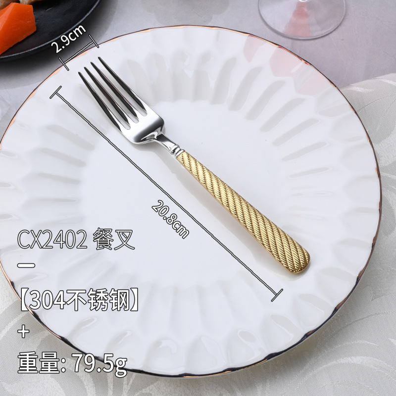 アマゾン ステンレス304麻縄模様ステーキナイフ・フォーク・スプーン食器 厚型高級クリエイティブ洋食器 デザートスプーン|undefined