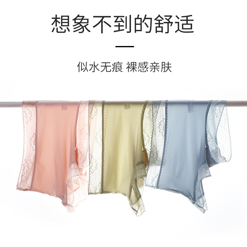 Nueva seda de hielo sin costuras ropa interior de cintura alta de las mujeres encaje desnudo ligero transpirable levantamiento de la cadera más tamaño triángulo ropa interior