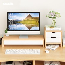 實木電腦顯示器增高架子底座辦公台式桌面收納置物架屏幕支架托架