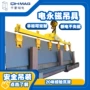 耐高温防护全国定制吊具