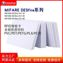NXP MIFARE DESfire EV1 EV2 EV3 оƬlReicD81Ƶ