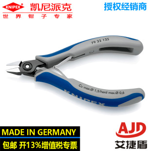 Knipex Precision Digital Diagonal Pliers Head Polished Multi-Functional Industrial Pliers 79 32 125