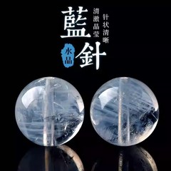 天然青針水晶単珠天使羽散珠ファッション男女金diy手串チェーン玉散珠部品