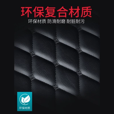 Trunk Mat specialized car interior accessory