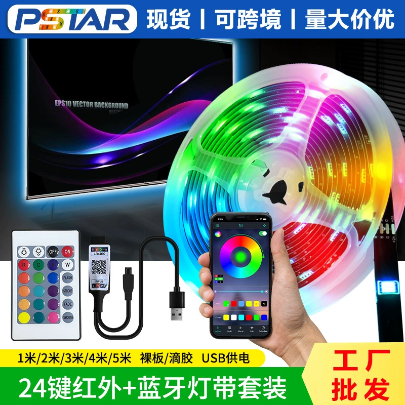 USB RGB светодиодная лента PSTAR 5050, 24-кн ИК + Bluetooth, 5 В, варианты 1–10 м