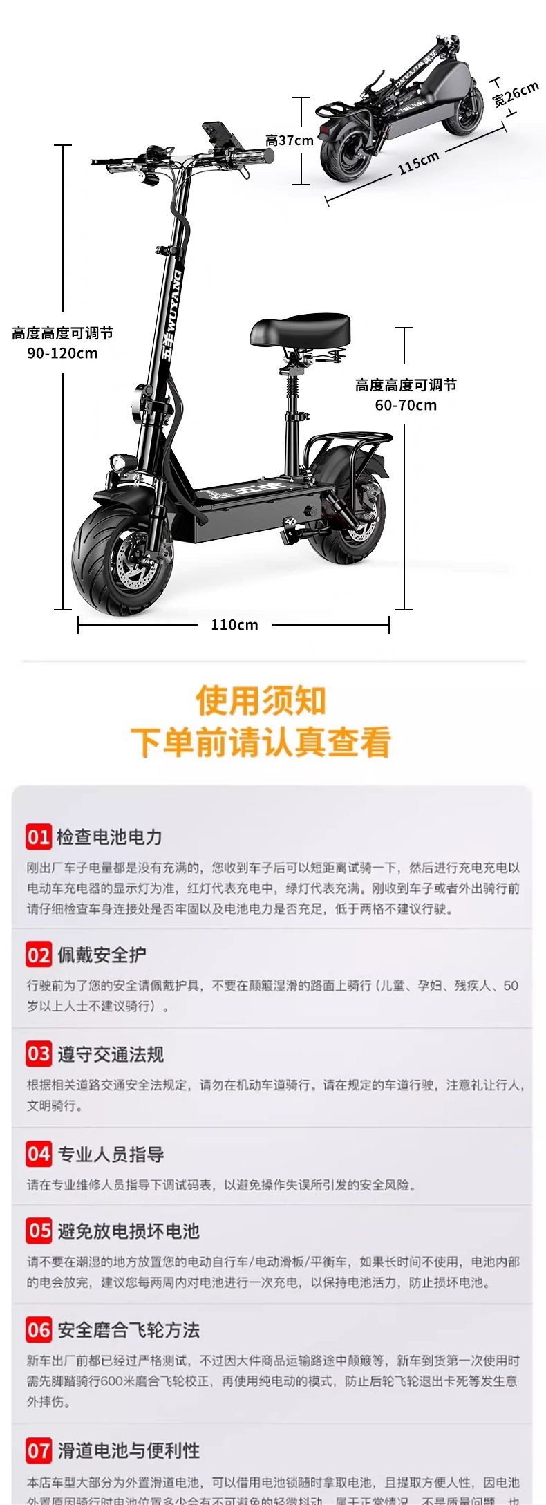 Wuyang Folding Electric Scooter Driving Adult Electric Vehicle Mini Two-Wheeler Small Car Battery Car