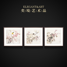 奕境 新中式客厅装饰画餐厅挂画三联花鸟画入户玄关画 花开灿烂