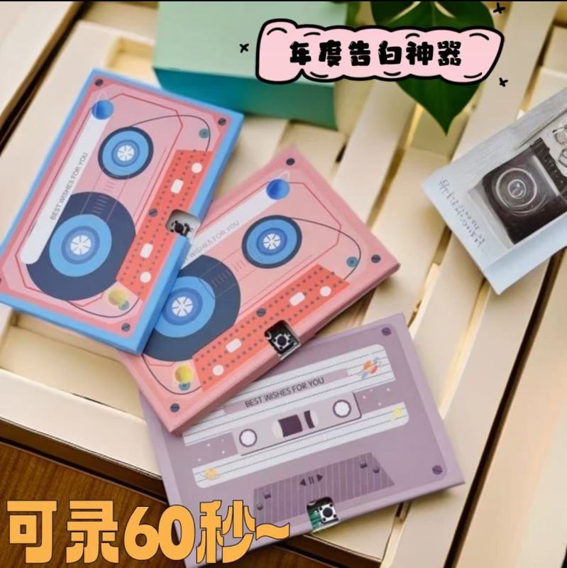 录音贺卡留声可贺卡片生日礼物送父母老师有意义告白妇女节母亲节|undefined