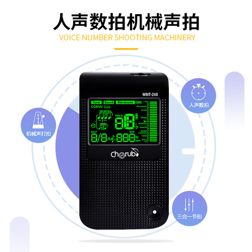 Little Angel 248 electronic metronome vocal number beat guitar piano drum kit universal rhythm tuning