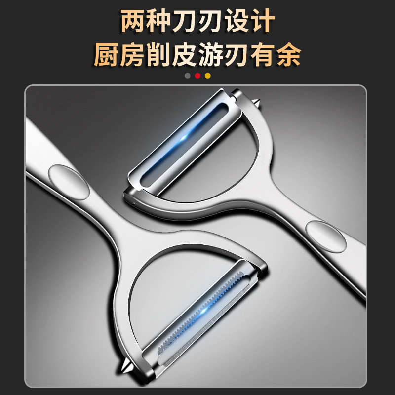多機能ピーリングナイフ、家庭用ピーリングナイフ、ステンレス鋼ピーリングナイフ、特別なキッチン用品、メロンピーリングナイフ|undefined