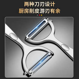 多功能削皮刀家用刨刀不锈钢刮皮刀专用厨房神器瓜刨削皮器