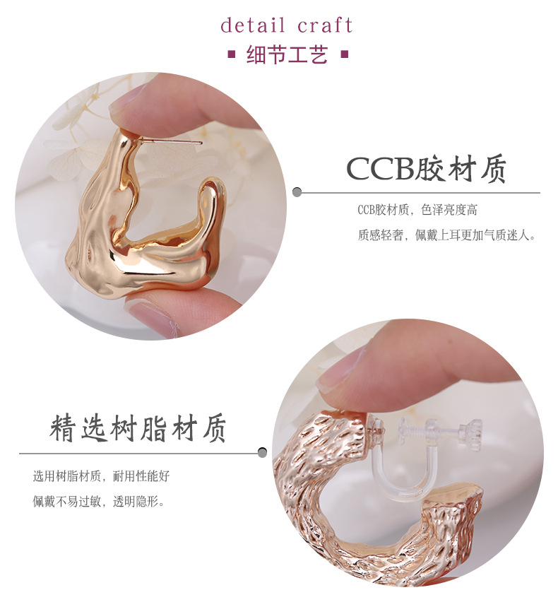 European and American fashion style irregular earrings recommended by Internet celebrities: Geometric metal retro earrings, simple C-shaped large ear rings 12 undefined