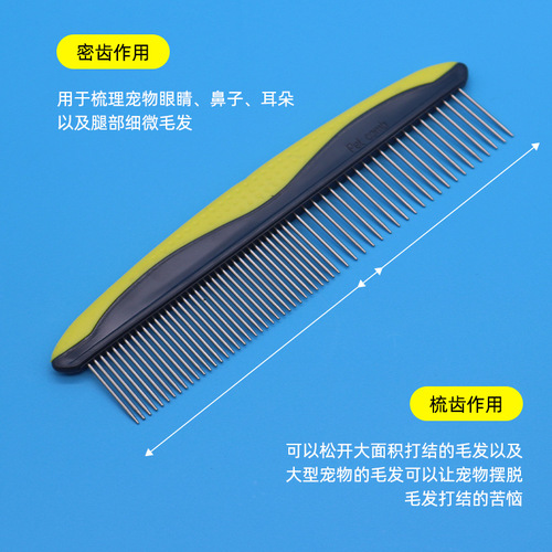 Dog comb, pet removal of floating hair, straight comb, cat grooming comb, dog open knot stainless steel comb manufacturer wholesale