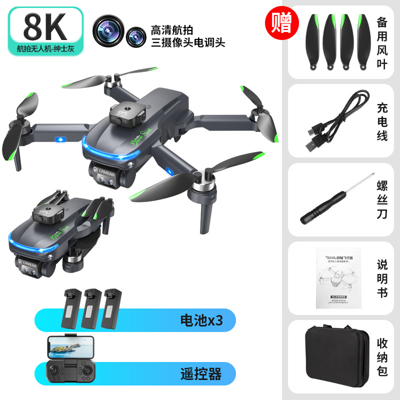 Cross-border new S118 drone brushless light flow quadcopter HD aerial photo obstacle avoidance remote control aircraft toy