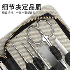 High-Quality Nail Scissor Set, Eagle-Beak Nail Clippers, Stainless Steel Portable Nail Care Full Set